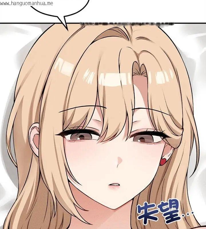 韩国漫画神秘的桌游韩漫_神秘的桌游-第12话在线免费阅读-韩国漫画-第94张图片