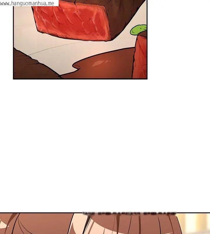 韩国漫画下班后的例行恋爱/下班后的秘密关系韩漫_下班后的例行恋爱/下班后的秘密关系-第116话在线免费阅读-韩国漫画-第93张图片