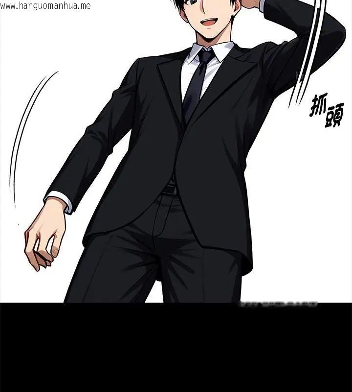 韩国漫画黑道X上班族/我身体里的那个家伙韩漫_黑道X上班族/我身体里的那个家伙-第69话在线免费阅读-韩国漫画-第130张图片