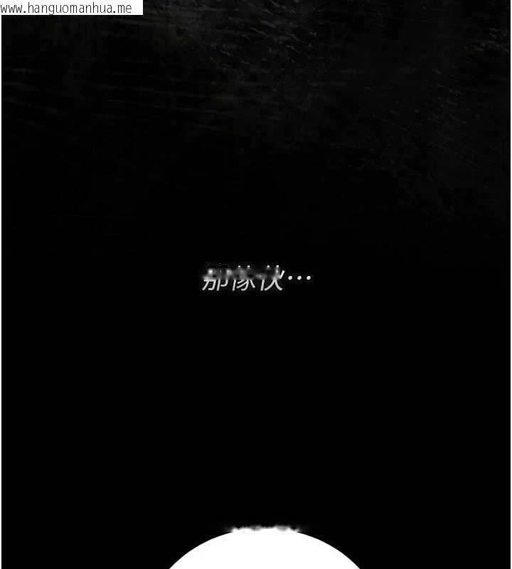 韩国漫画猎艳管理员韩漫_猎艳管理员-第51话-体内都是他的精液在线免费阅读-韩国漫画-第61张图片