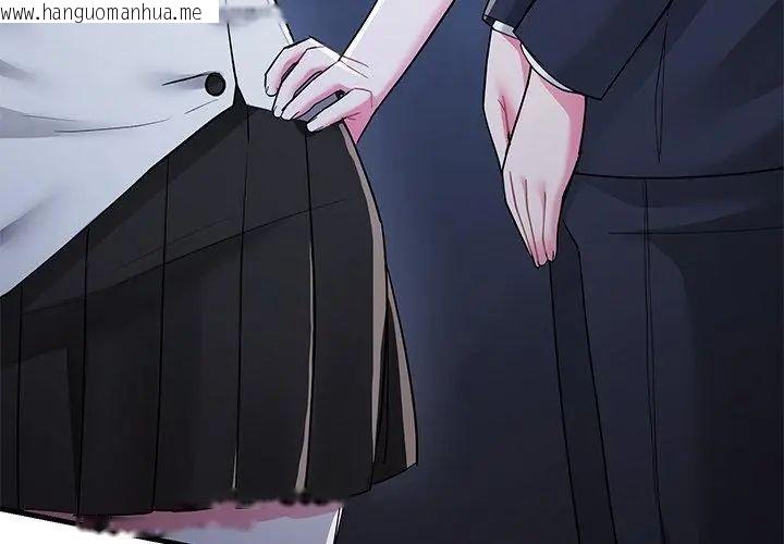 韩国漫画满意度评鉴中韩漫_满意度评鉴中-第8话在线免费阅读-韩国漫画-第32张图片