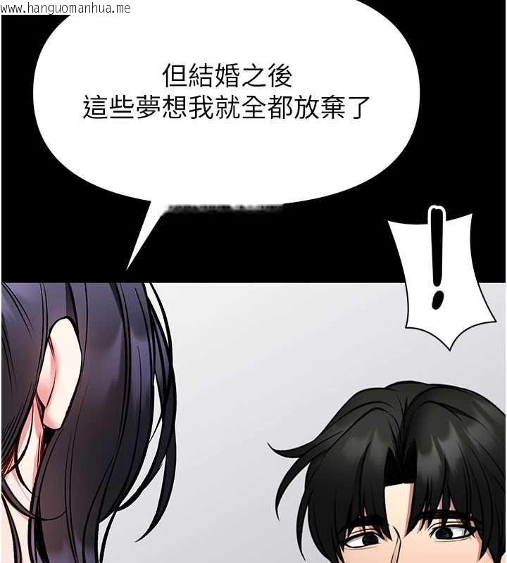 韩国漫画馆长是大野狼韩漫_馆长是大野狼-第29话-就叫我姐姐吧在线免费阅读-韩国漫画-第115张图片