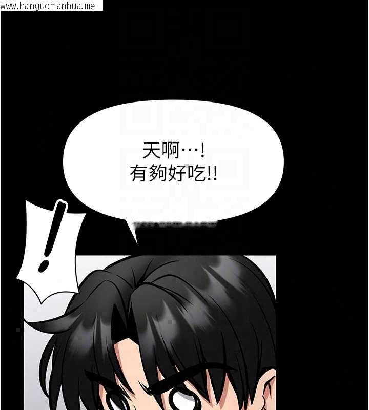 韩国漫画馆长是大野狼韩漫_馆长是大野狼-第29话-就叫我姐姐吧在线免费阅读-韩国漫画-第103张图片