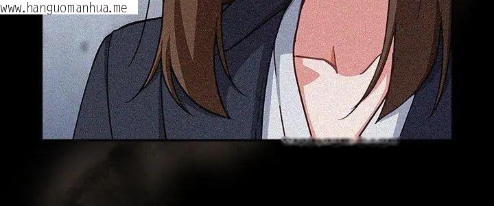 韩国漫画摸鱼生存指南/上班不要太认真韩漫_摸鱼生存指南/上班不要太认真-第59话在线免费阅读-韩国漫画-第5张图片