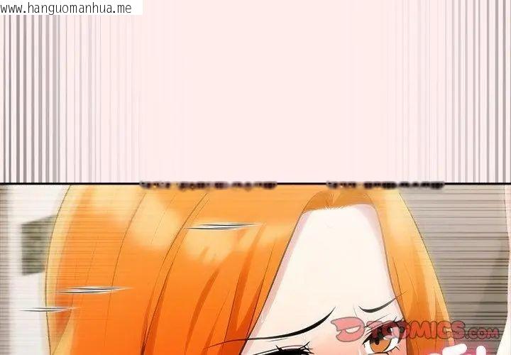 韩国漫画夫妇游戏/夫妇挑战赛韩漫_夫妇游戏/夫妇挑战赛-第87话在线免费阅读-韩国漫画-第26张图片