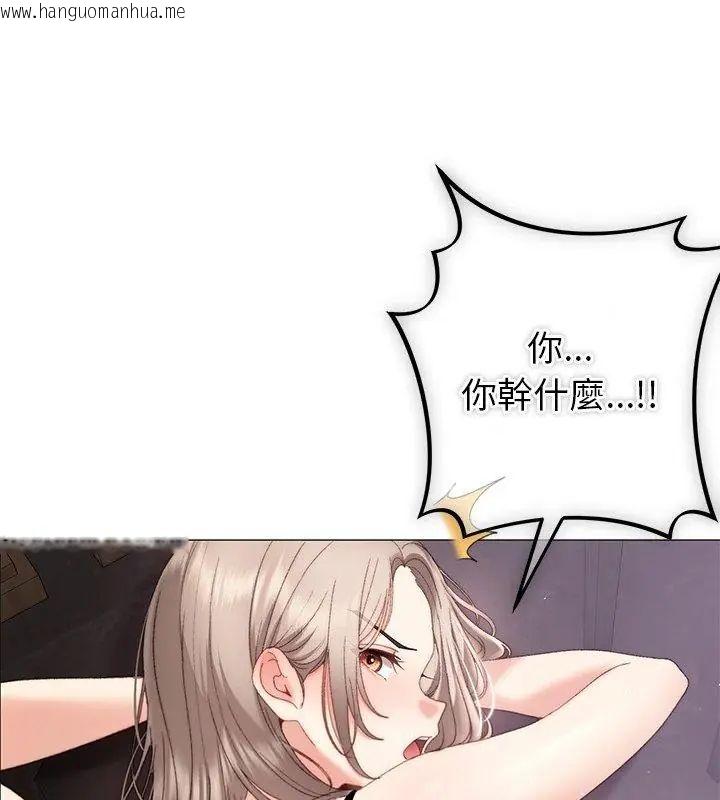 韩国漫画那个小太妹韩漫_那个小太妹-第19话在线免费阅读-韩国漫画-第141张图片