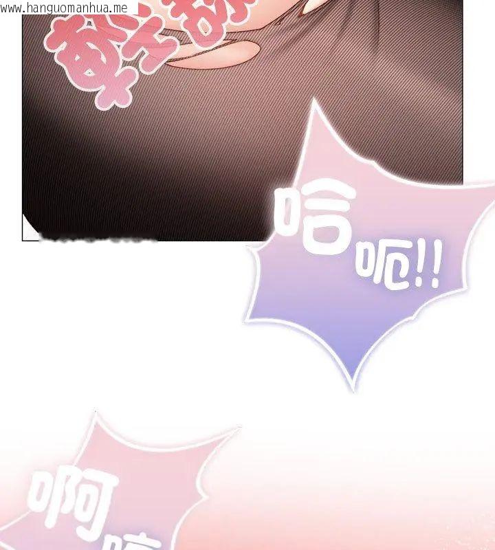 韩国漫画那个小太妹韩漫_那个小太妹-第19话在线免费阅读-韩国漫画-第162张图片