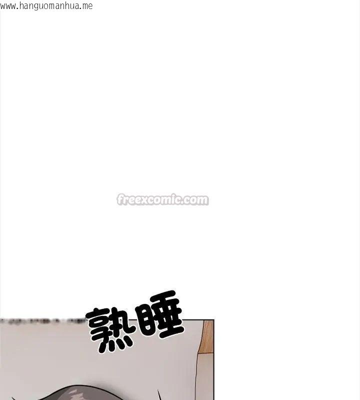 韩国漫画与爸爸的情妇共处一室韩漫_与爸爸的情妇共处一室-第12话在线免费阅读-韩国漫画-第105张图片
