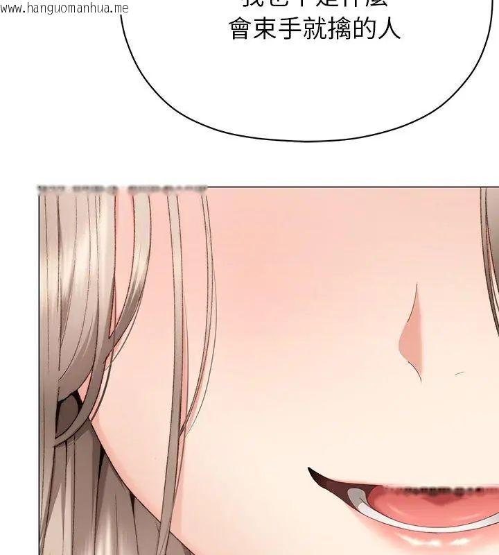 韩国漫画那个小太妹韩漫_那个小太妹-第19话在线免费阅读-韩国漫画-第42张图片