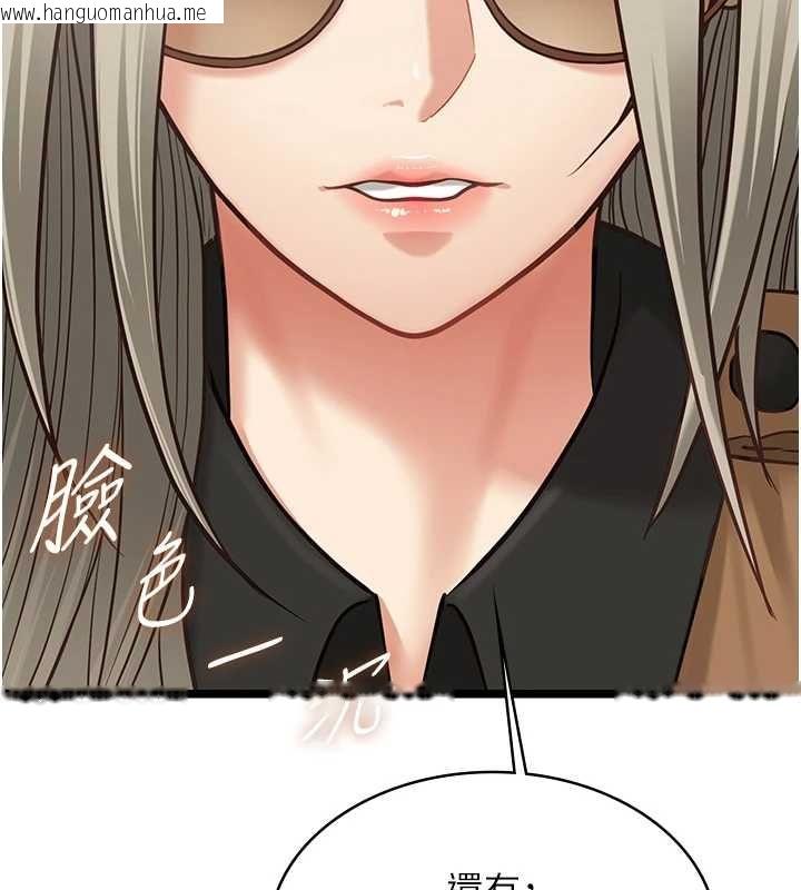 韩国漫画女友不能说的事韩漫_女友不能说的事-第23话-儿子和他女友的秘密在线免费阅读-韩国漫画-第121张图片