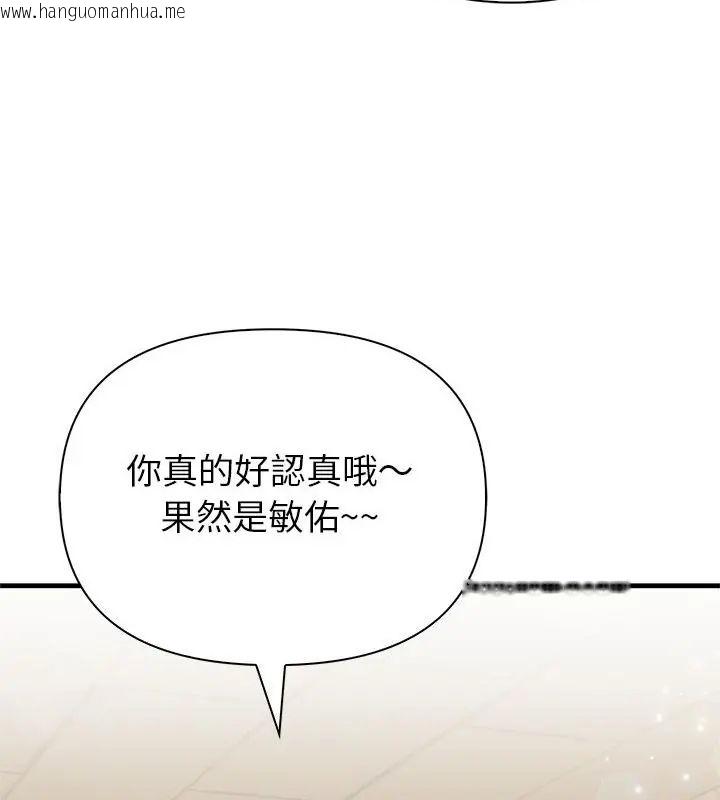 韩国漫画和正妹们的语言交换韩漫_和正妹们的语言交换-第4话在线免费阅读-韩国漫画-第31张图片