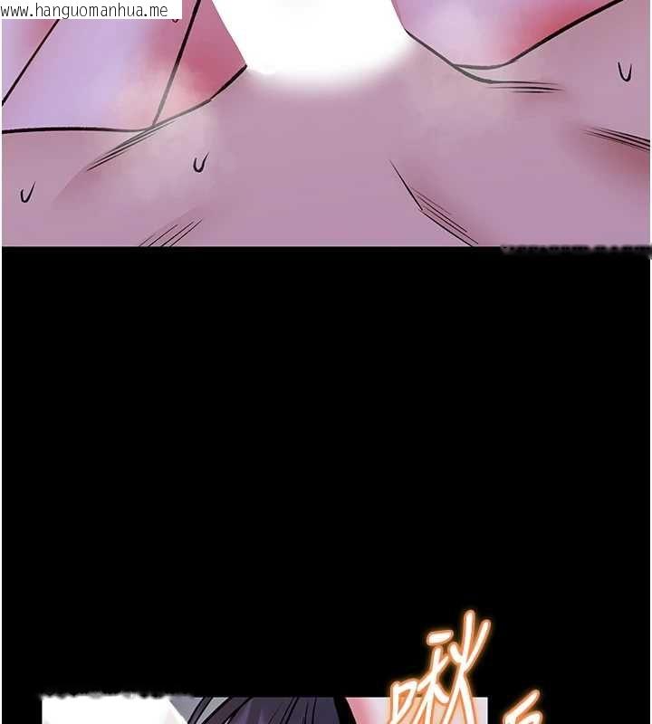 韩国漫画馆长是大野狼韩漫_馆长是大野狼-第29话-就叫我姐姐吧在线免费阅读-韩国漫画-第59张图片