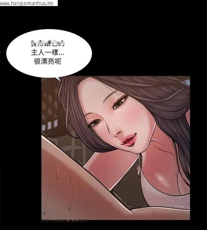韩国漫画我的初体验韩漫_我的初体验-第21话在线免费阅读-韩国漫画-第46张图片