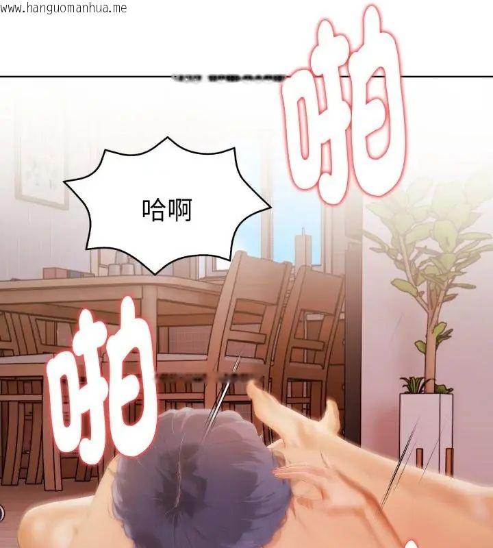 韩国漫画魔法刺青店韩漫_魔法刺青店-第11话在线免费阅读-韩国漫画-第49张图片