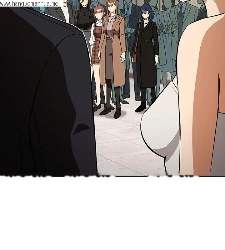 韩国漫画下班后的例行恋爱/下班后的秘密关系韩漫_下班后的例行恋爱/下班后的秘密关系-第116话在线免费阅读-韩国漫画-第31张图片