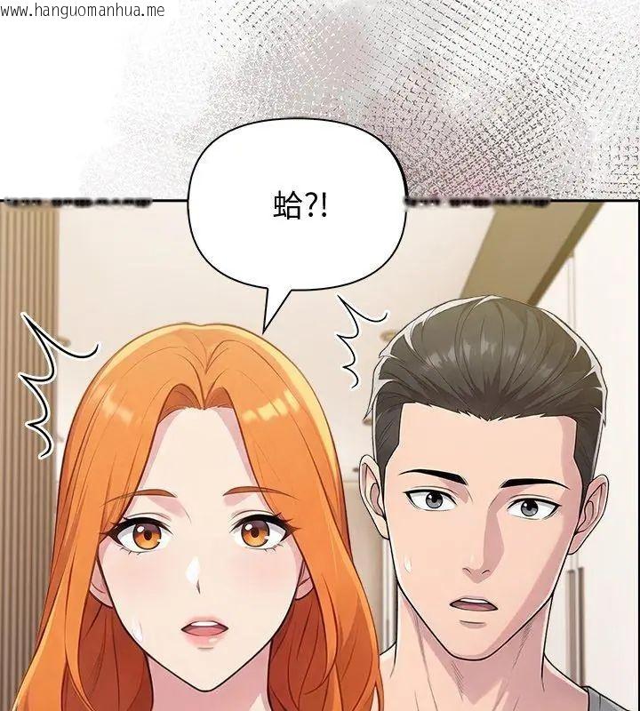 韩国漫画夫妇游戏/夫妇挑战赛韩漫_夫妇游戏/夫妇挑战赛-第87话在线免费阅读-韩国漫画-第12张图片