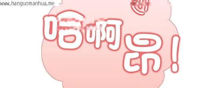 韩国漫画和正妹们的语言交换韩漫_和正妹们的语言交换-第4话在线免费阅读-韩国漫画-第5张图片