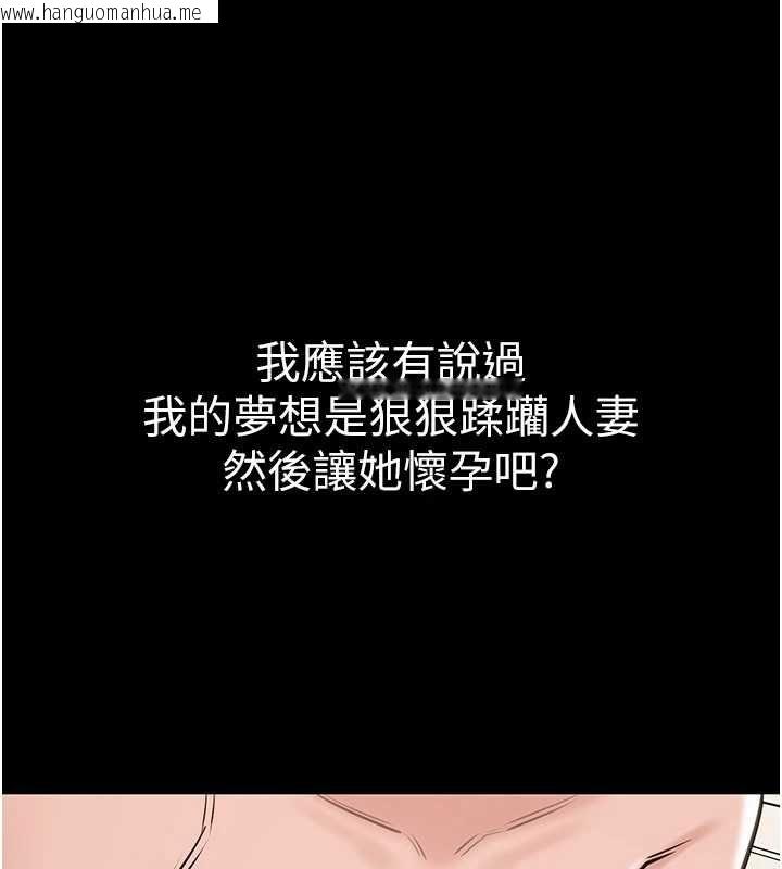 韩国漫画为民服务App韩漫_为民服务App-第21话-下个梦想是让妳怀孕在线免费阅读-韩国漫画-第161张图片