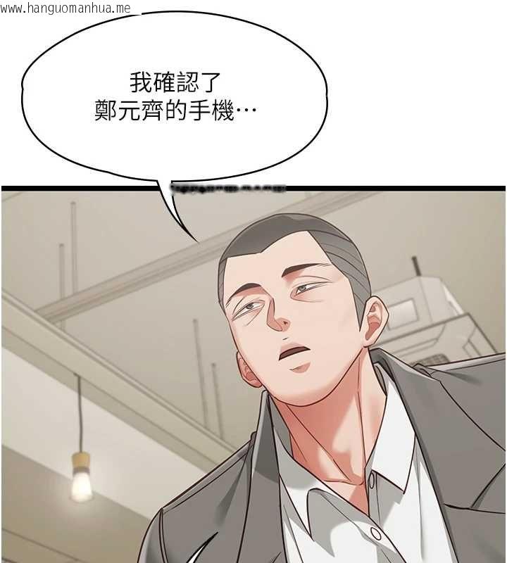 韩国漫画女友不能说的事韩漫_女友不能说的事-第23话-儿子和他女友的秘密在线免费阅读-韩国漫画-第56张图片