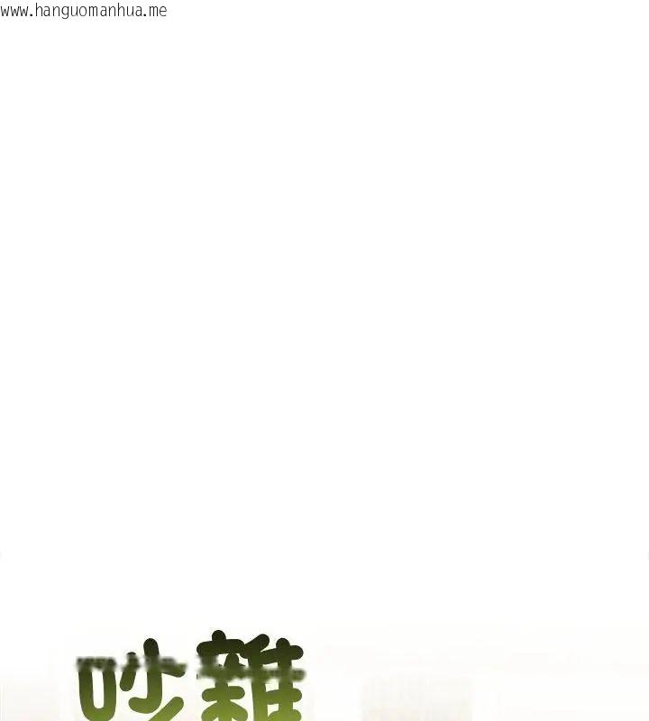 韩国漫画夫妇游戏/夫妇挑战赛韩漫_夫妇游戏/夫妇挑战赛-第87话在线免费阅读-韩国漫画-第63张图片