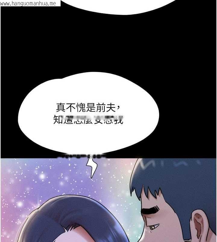 韩国漫画韶恩韩漫_韶恩-第106话-最熟悉的前任在线免费阅读-韩国漫画-第154张图片