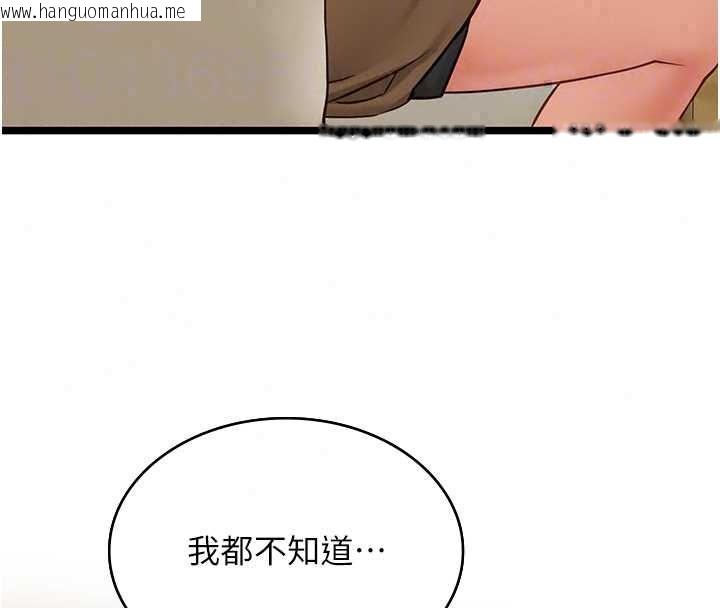 韩国漫画女友不能说的事韩漫_女友不能说的事-第23话-儿子和他女友的秘密在线免费阅读-韩国漫画-第21张图片