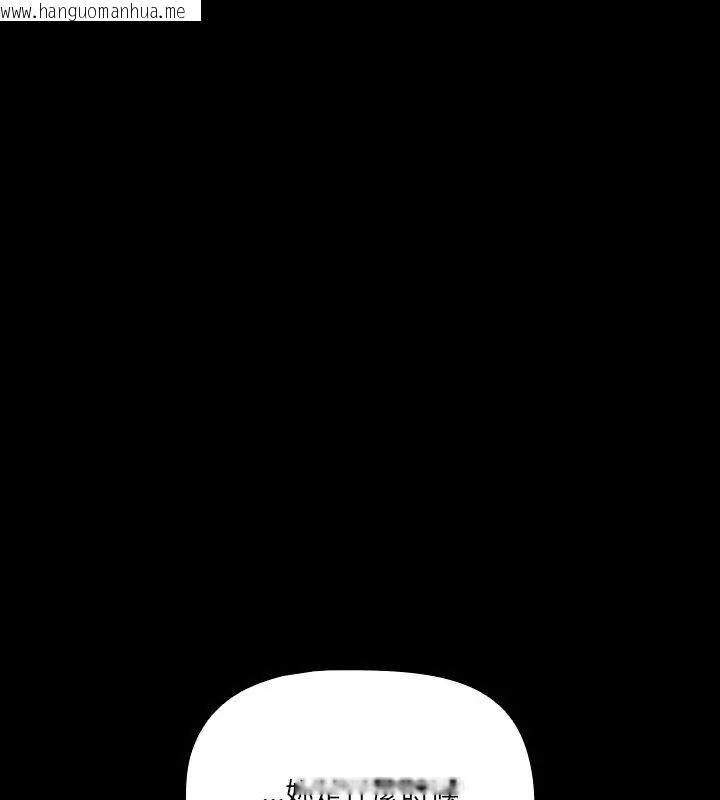 韩国漫画幸福来得太突然/突然成为公寓管理员韩漫_幸福来得太突然/突然成为公寓管理员-第83话在线免费阅读-韩国漫画-第25张图片