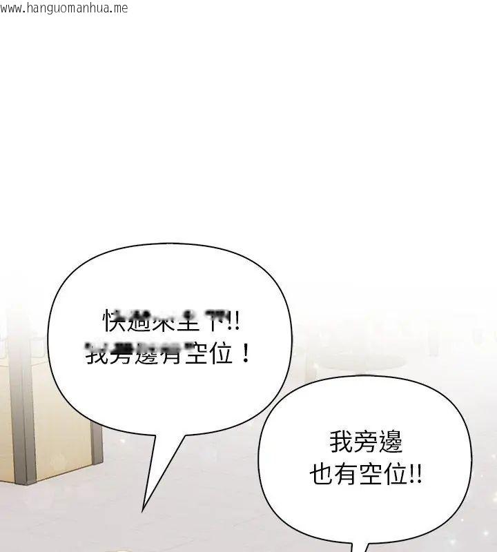 韩国漫画和正妹们的语言交换韩漫_和正妹们的语言交换-第4话在线免费阅读-韩国漫画-第78张图片