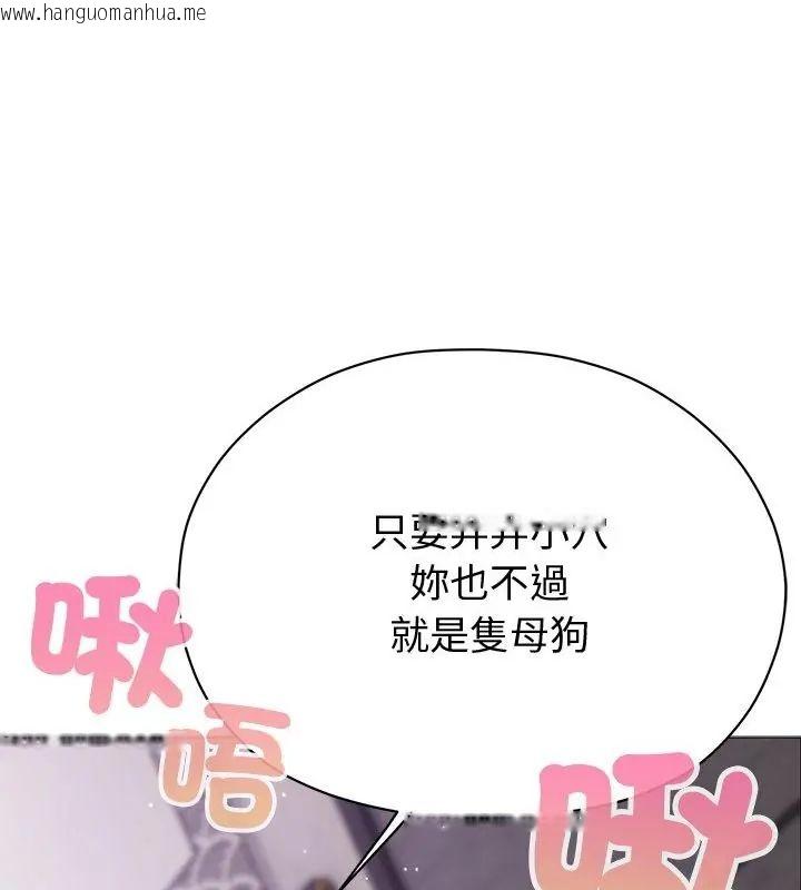 韩国漫画那个小太妹韩漫_那个小太妹-第19话在线免费阅读-韩国漫画-第157张图片