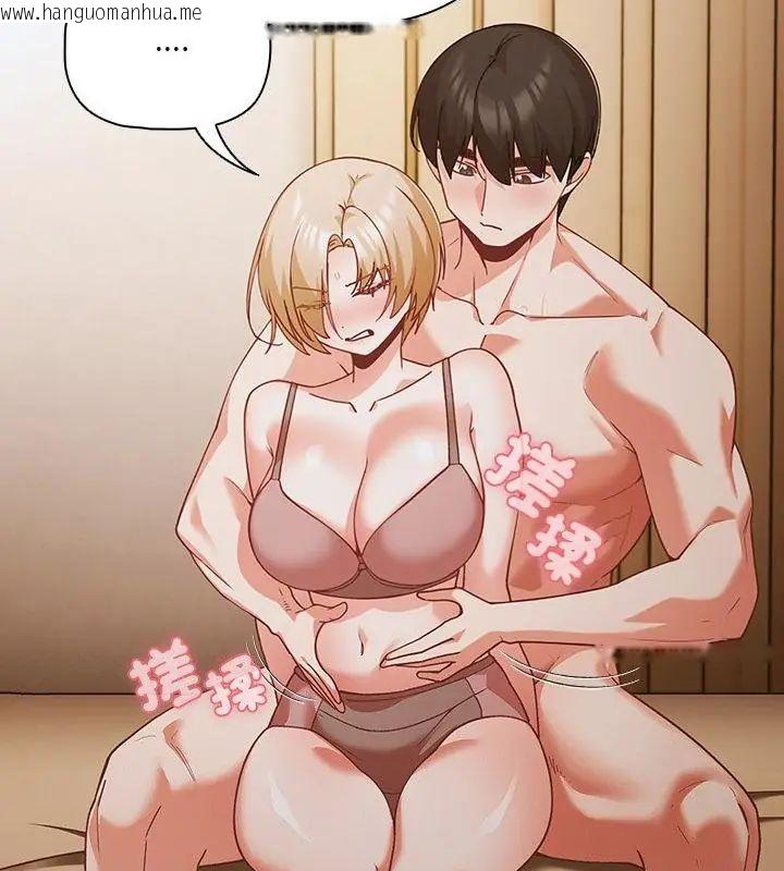 韩国漫画幸福来得太突然/突然成为公寓管理员韩漫_幸福来得太突然/突然成为公寓管理员-第83话在线免费阅读-韩国漫画-第34张图片