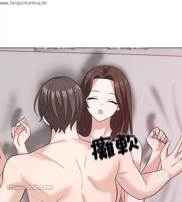 韩国漫画与爸爸的情妇共处一室韩漫_与爸爸的情妇共处一室-第12话在线免费阅读-韩国漫画-第90张图片