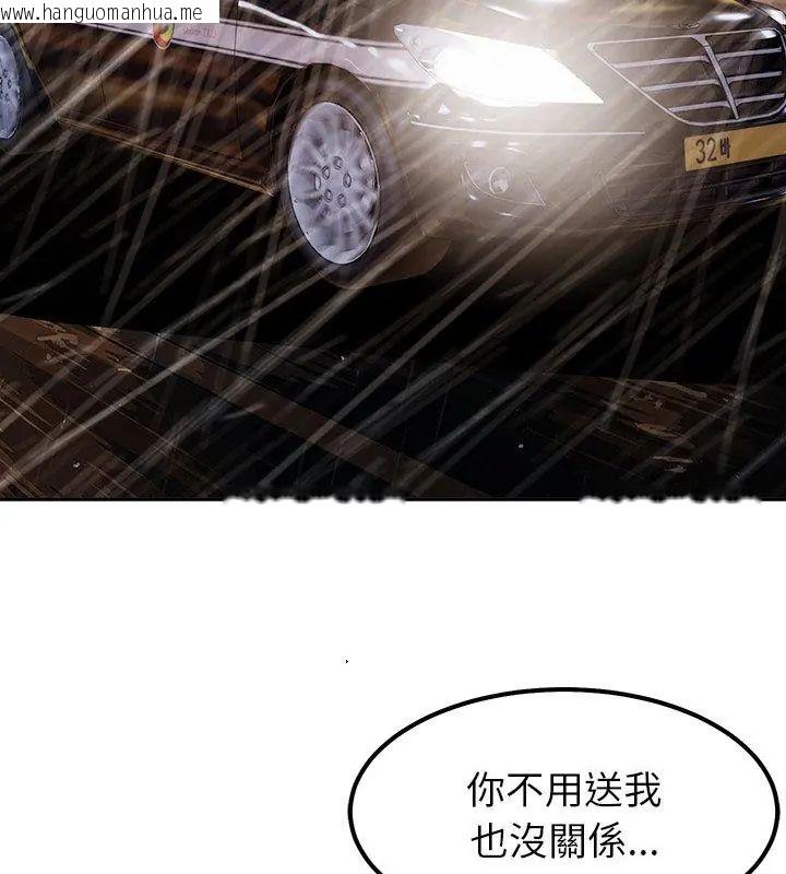 韩国漫画要成为男子汉韩漫_要成为男子汉-第20话在线免费阅读-韩国漫画-第129张图片