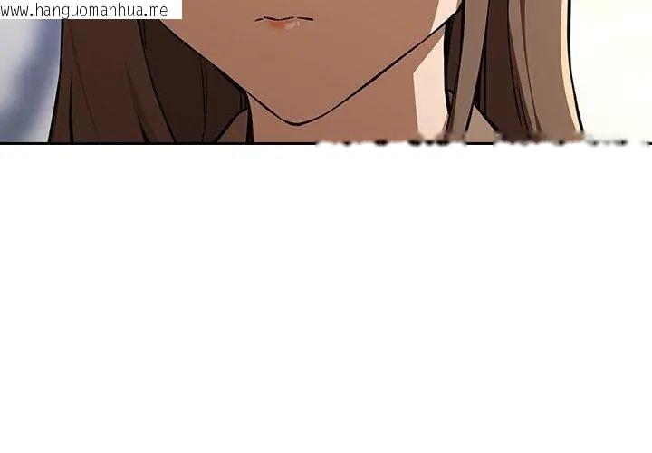 韩国漫画下班后的例行恋爱/下班后的秘密关系韩漫_下班后的例行恋爱/下班后的秘密关系-第116话在线免费阅读-韩国漫画-第131张图片