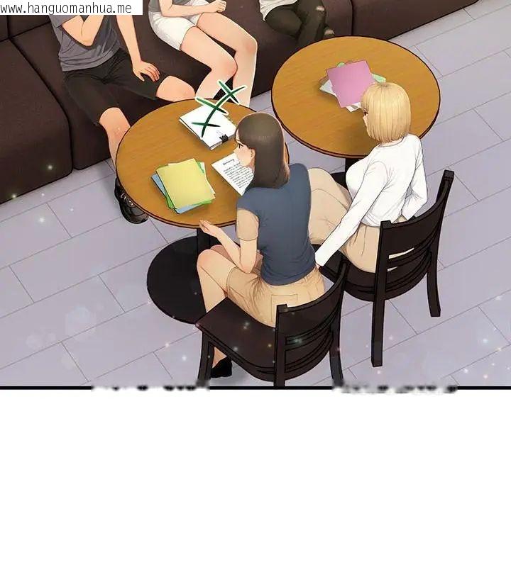 韩国漫画和正妹们的语言交换韩漫_和正妹们的语言交换-第4话在线免费阅读-韩国漫画-第139张图片