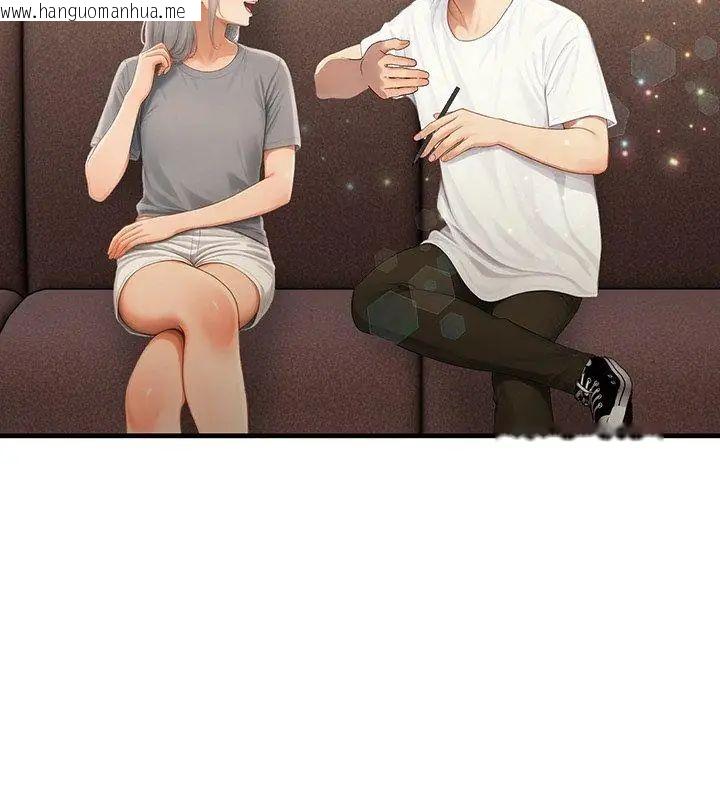 韩国漫画和正妹们的语言交换韩漫_和正妹们的语言交换-第4话在线免费阅读-韩国漫画-第141张图片