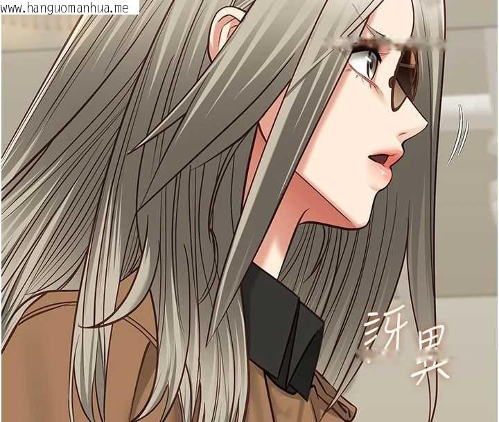 韩国漫画女友不能说的事韩漫_女友不能说的事-第23话-儿子和他女友的秘密在线免费阅读-韩国漫画-第97张图片