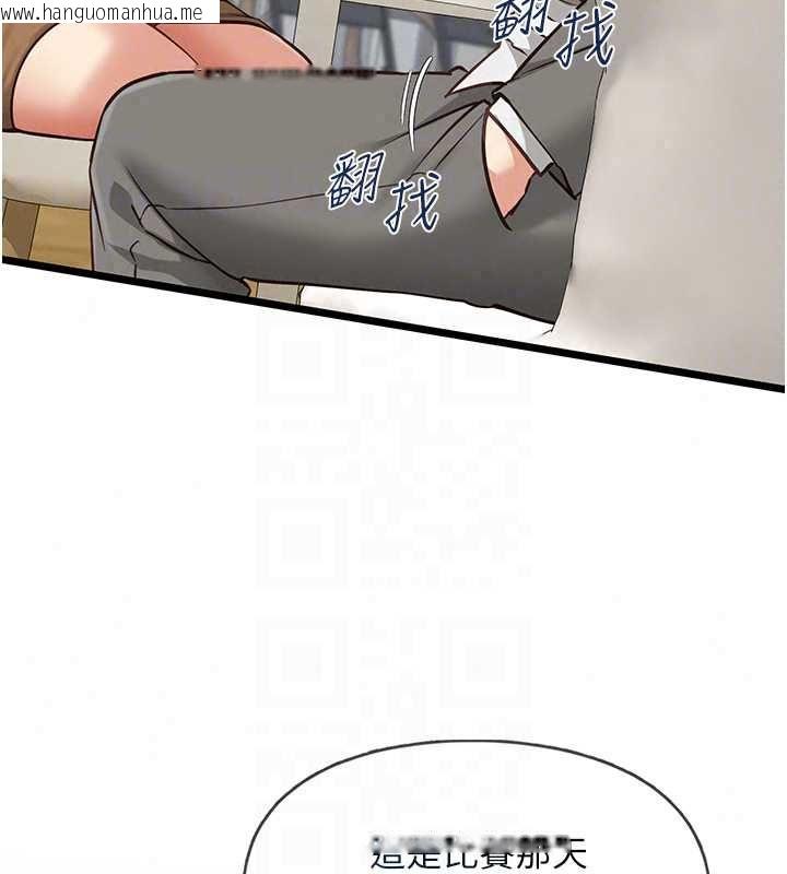 韩国漫画女友不能说的事韩漫_女友不能说的事-第23话-儿子和他女友的秘密在线免费阅读-韩国漫画-第82张图片