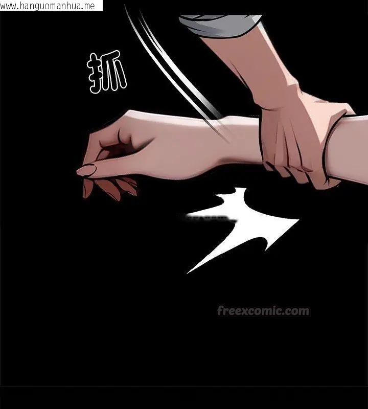 韩国漫画黑道X上班族/我身体里的那个家伙韩漫_黑道X上班族/我身体里的那个家伙-第69话在线免费阅读-韩国漫画-第45张图片