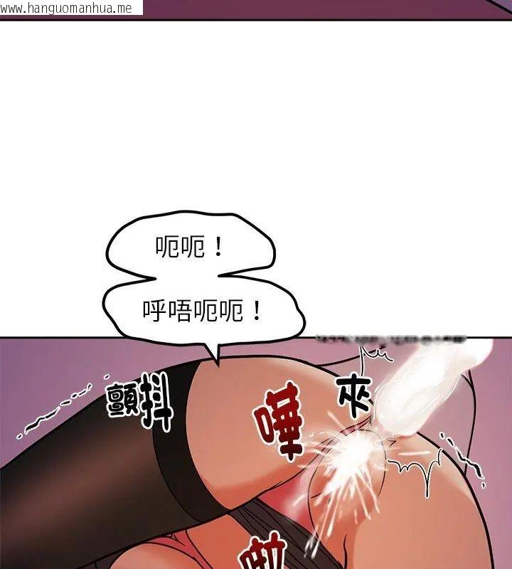 韩国漫画要成为男子汉韩漫_要成为男子汉-第20话在线免费阅读-韩国漫画-第48张图片