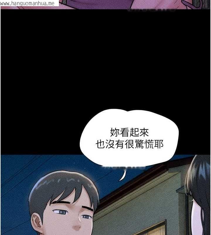 韩国漫画韶恩韩漫_韶恩-第106话-最熟悉的前任在线免费阅读-韩国漫画-第22张图片