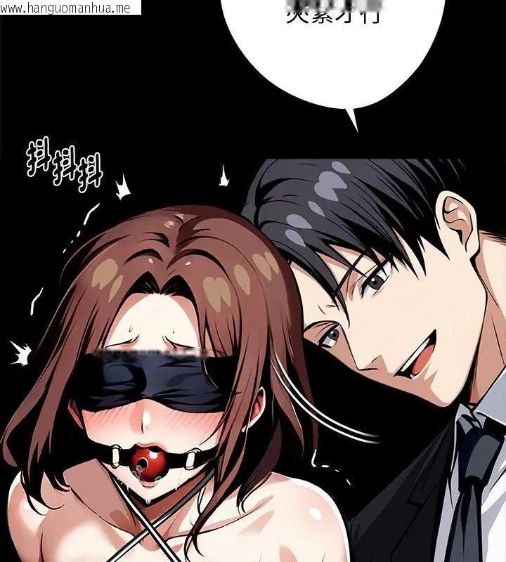 韩国漫画黑道X上班族/我身体里的那个家伙韩漫_黑道X上班族/我身体里的那个家伙-第69话在线免费阅读-韩国漫画-第142张图片