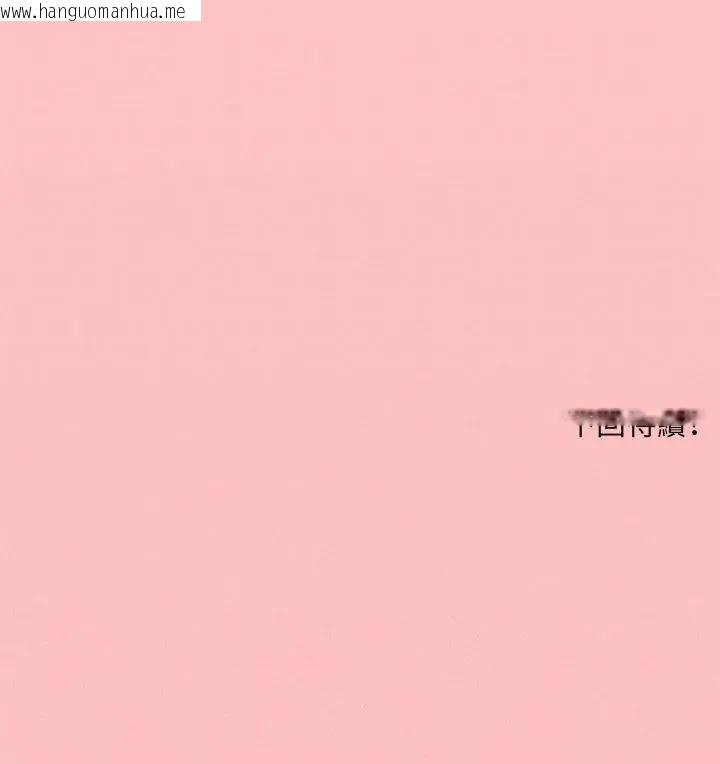 韩国漫画神秘的桌游韩漫_神秘的桌游-第12话在线免费阅读-韩国漫画-第175张图片