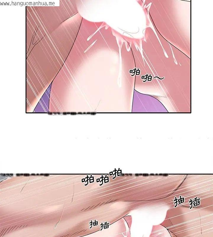 韩国漫画我的专属管家韩漫_我的专属管家-第12话在线免费阅读-韩国漫画-第16张图片