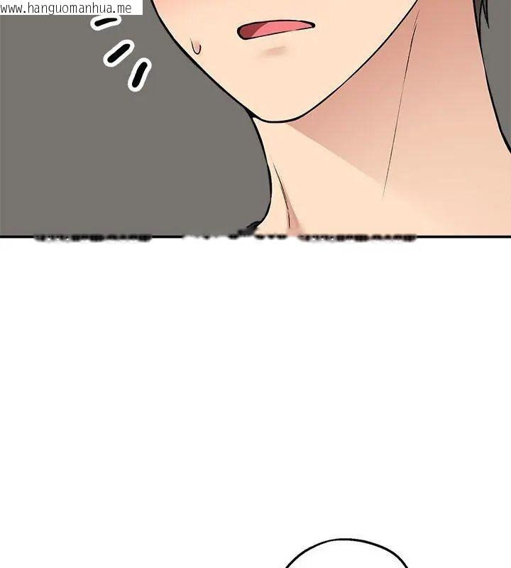 韩国漫画神秘的桌游韩漫_神秘的桌游-第12话在线免费阅读-韩国漫画-第123张图片