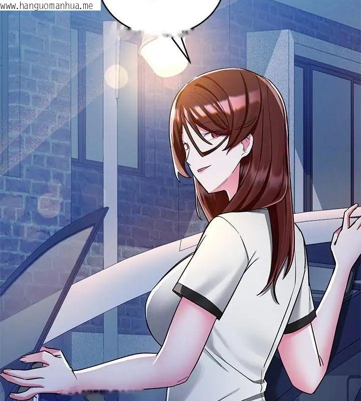 韩国漫画满意度评鉴中韩漫_满意度评鉴中-第8话在线免费阅读-韩国漫画-第91张图片