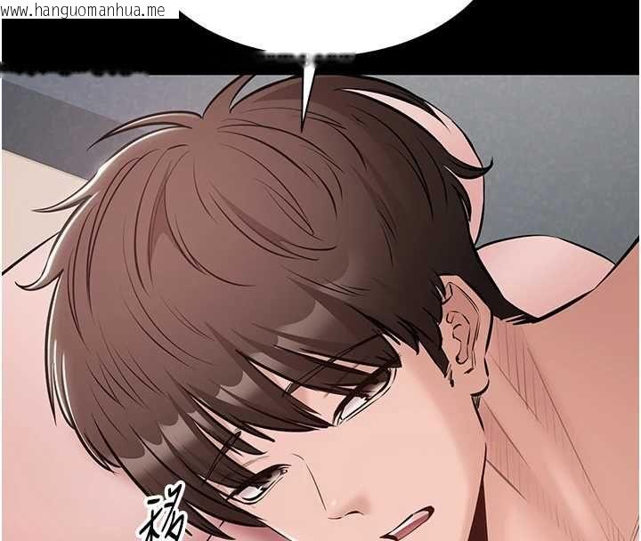 韩国漫画为民服务App韩漫_为民服务App-第21话-下个梦想是让妳怀孕在线免费阅读-韩国漫画-第41张图片