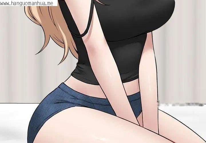 韩国漫画神秘的桌游韩漫_神秘的桌游-第12话在线免费阅读-韩国漫画-第125张图片