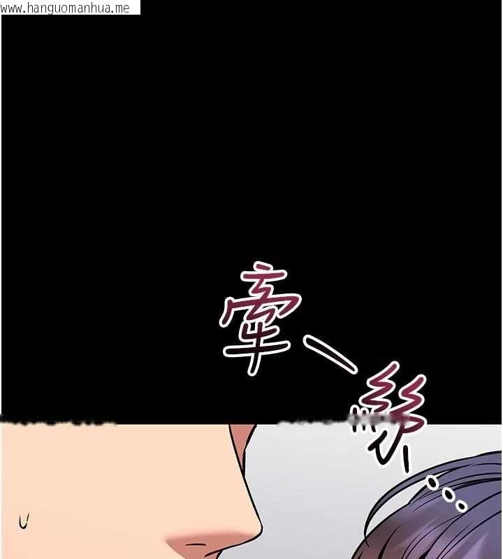 韩国漫画馆长是大野狼韩漫_馆长是大野狼-第29话-就叫我姐姐吧在线免费阅读-韩国漫画-第144张图片