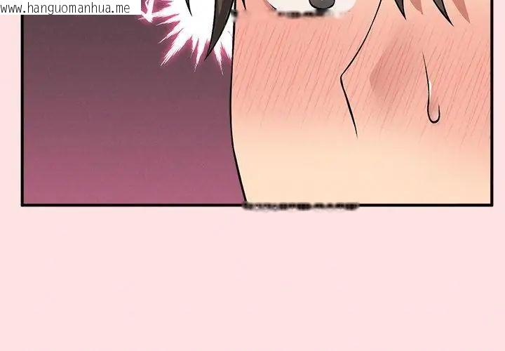 韩国漫画神秘的桌游韩漫_神秘的桌游-第12话在线免费阅读-韩国漫画-第155张图片