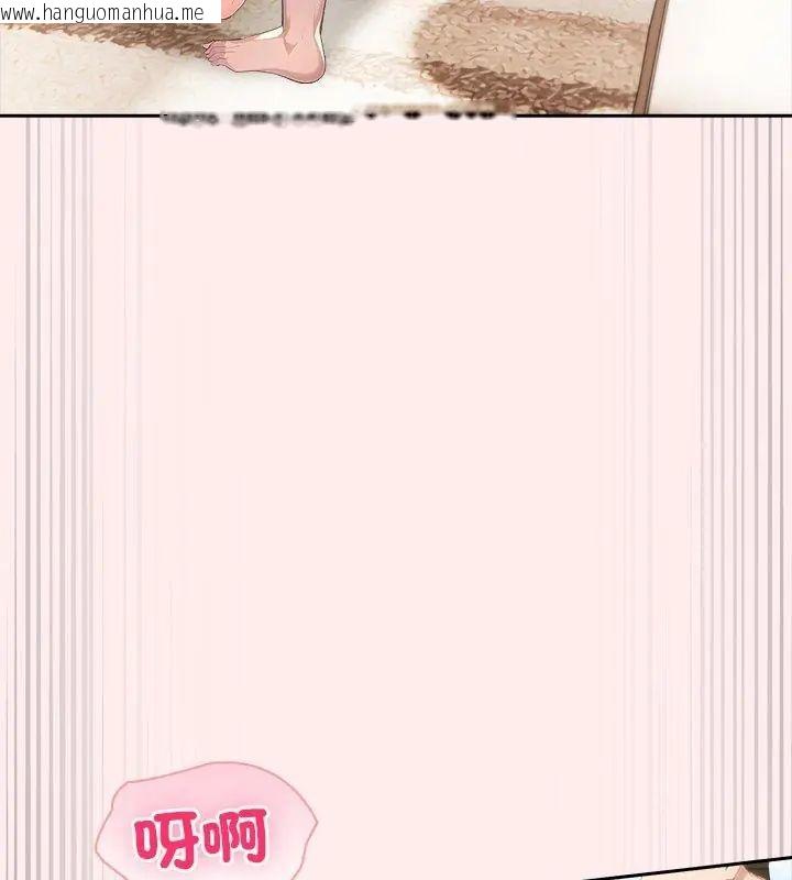 韩国漫画夫妇游戏/夫妇挑战赛韩漫_夫妇游戏/夫妇挑战赛-第87话在线免费阅读-韩国漫画-第21张图片